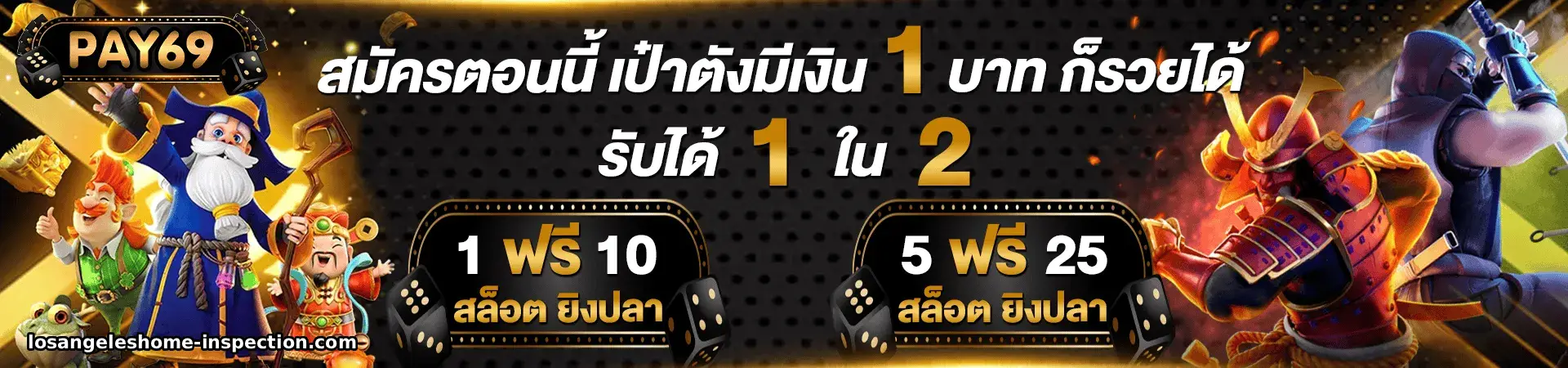pay69slot