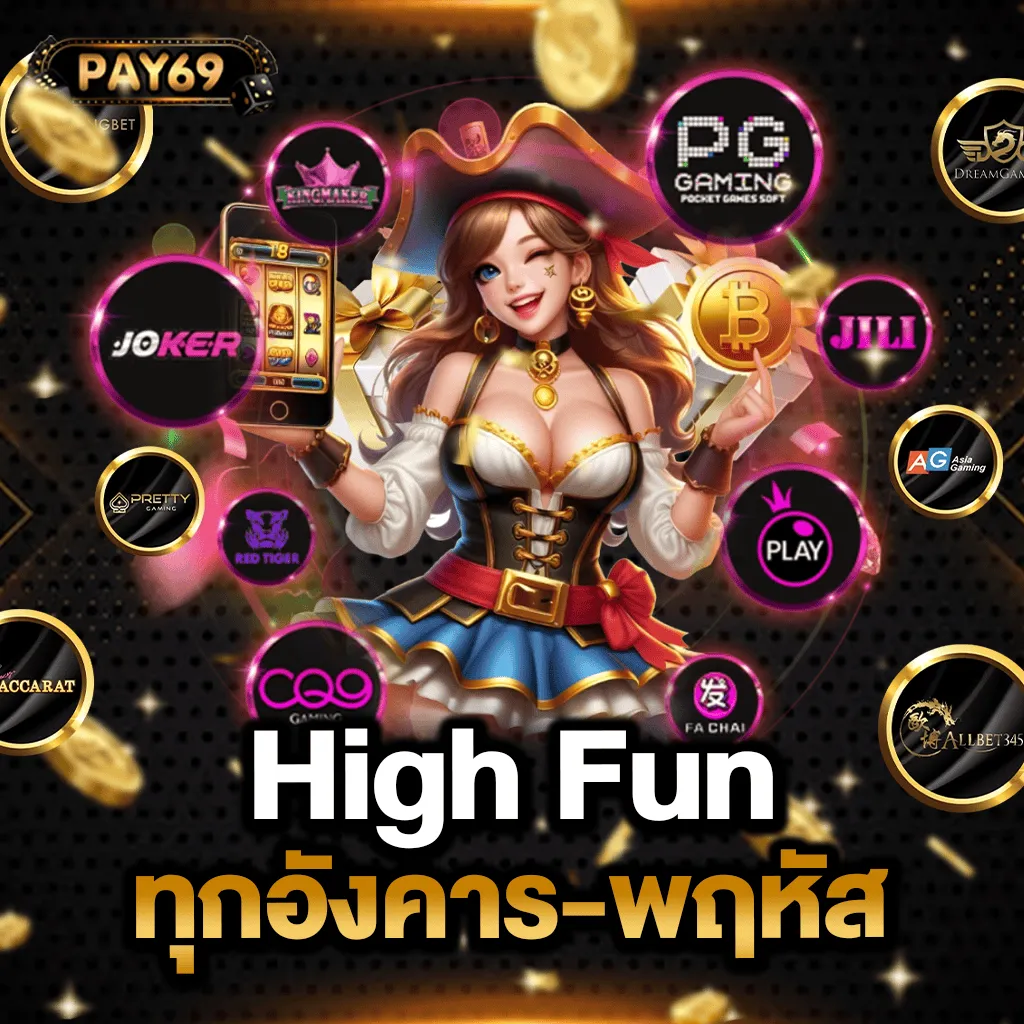 ฝากถอน ไม่มีขั้นต่ำ pay69slot